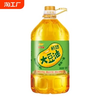智能革命與環保升級 當前網購流行食用油趨勢透視